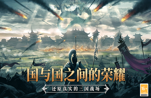 小小曹操传游戏介绍 小小曹操传游戏介绍