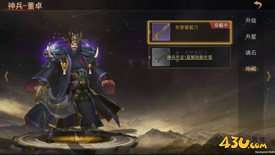 小小曹操传神兵系统 小小曹操传神兵系统