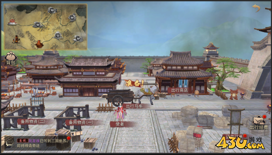 小小曹操传外交通商