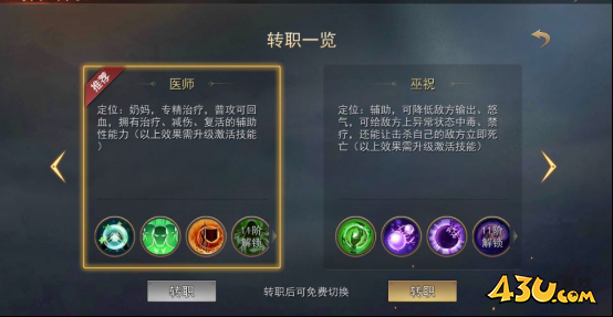 《小小曹操传》刘备技能图鉴